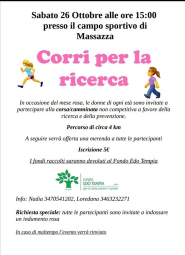 corri ricerca