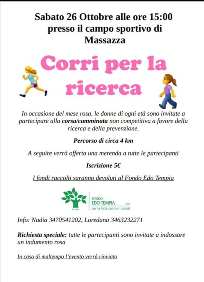 corri ricerca