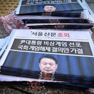 Corea del Sud, chiesto l'impeachment per il presidente Yoon