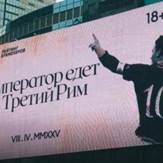 Totti in Russia ad aprile: cartelloni a Mosca, la polemica su X